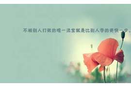 龙口市出轨调查：无效或者被撤销的婚姻，同居财产的处理